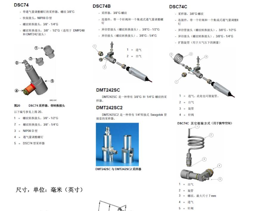 工業(yè)應(yīng)用中的微量水分SF6如何測(cè)量